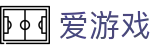爱游戏ayx官网首页 - 官方在线登录入口